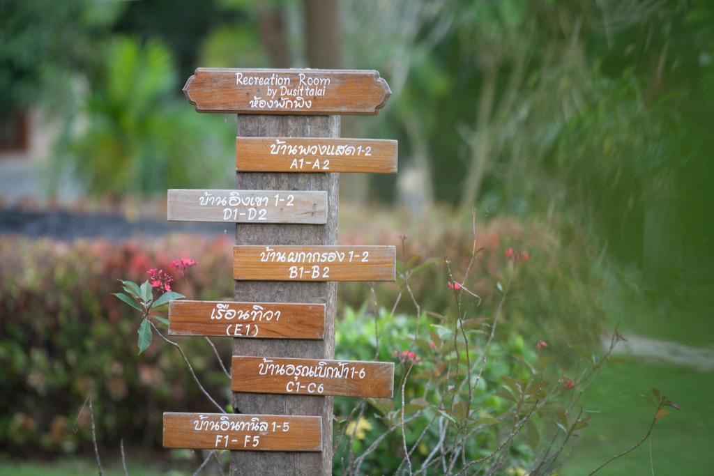 Dusit Talai Resort Nong Nam Daeng Exteriér fotografie